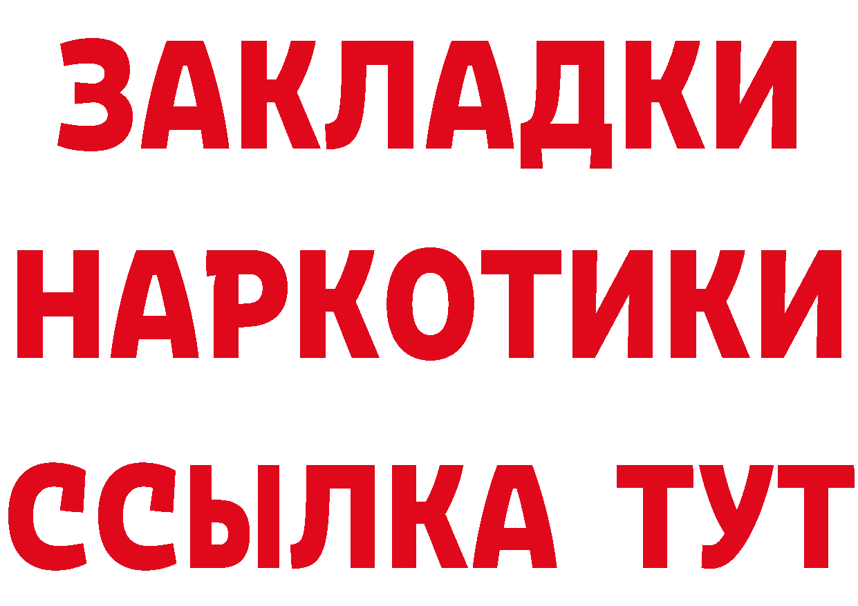 Cannafood марихуана как войти сайты даркнета blacksprut Буй